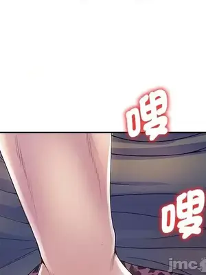 我的老婆是老師／别叫我老师 1-27話[完結]_011095