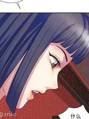 我的老婆是老師／别叫我老师 1-27話[完結]_025110