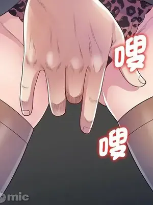 我的老婆是老師／别叫我老师 1-27話[完結]_011096