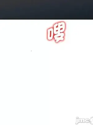 我的老婆是老師／别叫我老师 1-27話[完結]_011097