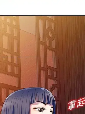 我的老婆是老師／别叫我老师 1-27話[完結]_025113