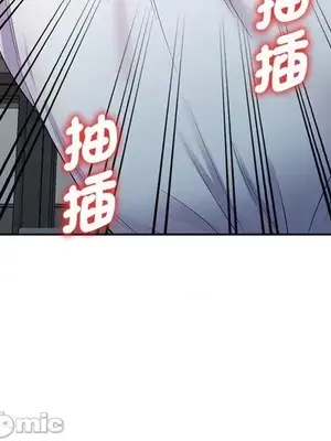 我的老婆是老師／别叫我老师 1-27話[完結]_011100