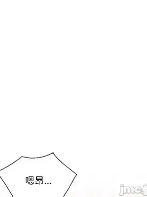 我的老婆是老師／别叫我老师 1-27話[完結]_011101