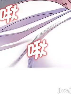 我的老婆是老師／别叫我老师 1-27話[完結]_011104