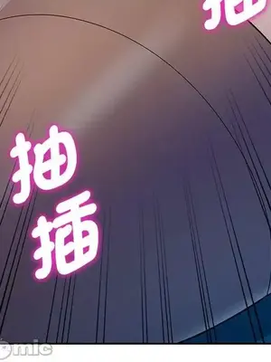 我的老婆是老師／别叫我老师 1-27話[完結]_011108