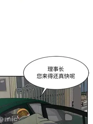 我的老婆是老師／别叫我老师 1-27話[完結]_025125