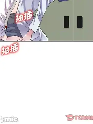 我的老婆是老師／别叫我老师 1-27話[完結]_011111