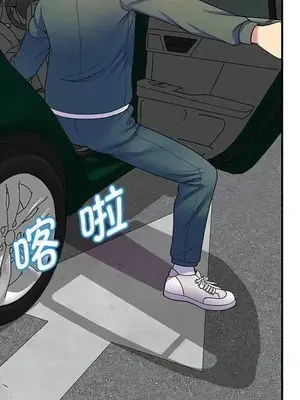 我的老婆是老師／别叫我老师 1-27話[完結]_025126