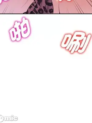 我的老婆是老師／别叫我老师 1-27話[完結]_011117