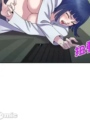 我的老婆是老師／别叫我老师 1-27話[完結]_011119