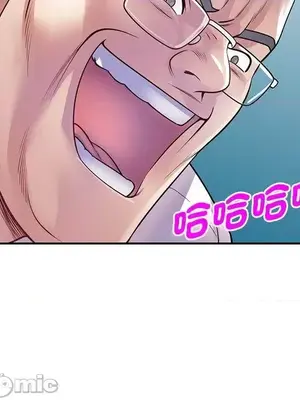 我的老婆是老師／别叫我老师 1-27話[完結]_011121