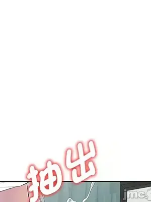 我的老婆是老師／别叫我老师 1-27話[完結]_011122