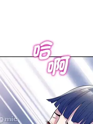 我的老婆是老師／别叫我老师 1-27話[完結]_011127