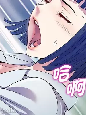 我的老婆是老師／别叫我老师 1-27話[完結]_011128