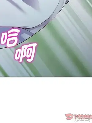 我的老婆是老師／别叫我老师 1-27話[完結]_011129