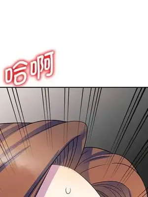 我的老婆是老師／别叫我老师 1-27話[完結]_025146