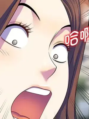 我的老婆是老師／别叫我老师 1-27話[完結]_025147