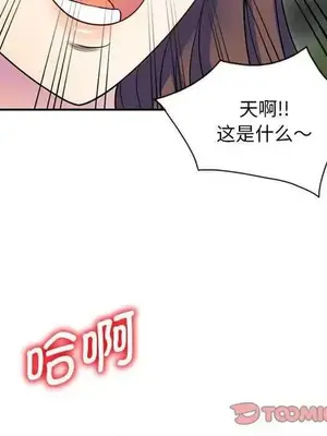 我的老婆是老師／别叫我老师 1-27話[完結]_025148