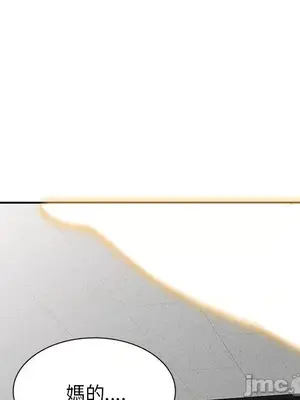 我的老婆是老師／别叫我老师 1-27話[完結]_011135