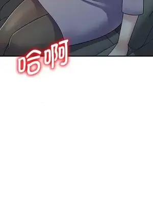 我的老婆是老師／别叫我老师 1-27話[完結]_025151