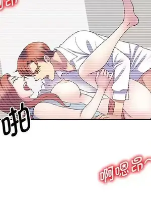 我的老婆是老師／别叫我老师 1-27話[完結]_025153