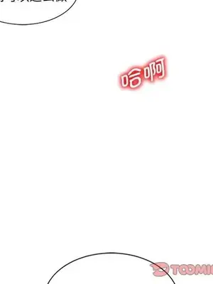 我的老婆是老師／别叫我老师 1-27話[完結]_025156