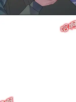 我的老婆是老師／别叫我老师 1-27話[完結]_025158