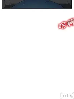 我的老婆是老師／别叫我老师 1-27話[完結]_025160