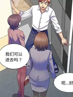 我的老婆是老師／别叫我老师 1-27話[完結]_025169