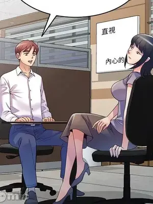 我的老婆是老師／别叫我老师 1-27話[完結]_011160