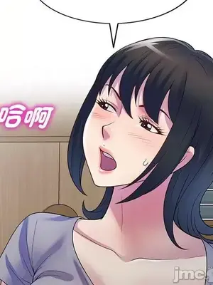 我的老婆是老師／别叫我老师 1-27話[完結]_011162