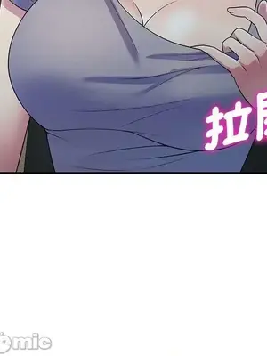 我的老婆是老師／别叫我老师 1-27話[完結]_011163