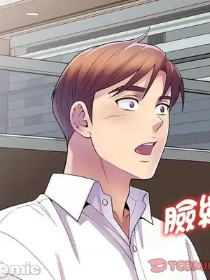 我的老婆是老師／别叫我老师 1-27話[完結]_011165