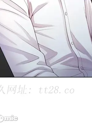 我的老婆是老師／别叫我老师 1-27話[完結]_011166