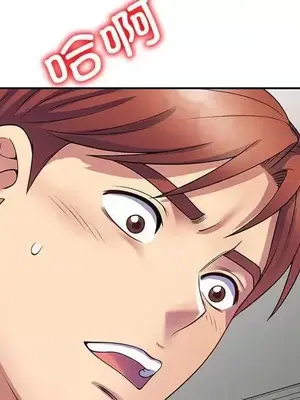 我的老婆是老師／别叫我老师 1-27話[完結]_025181