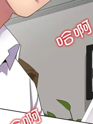 我的老婆是老師／别叫我老师 1-27話[完結]_025182