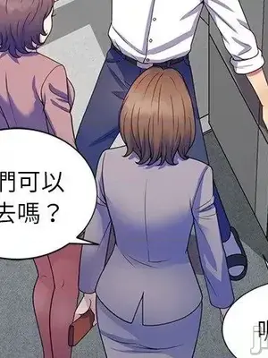 我的老婆是老師／别叫我老师 1-27話[完結]_026003