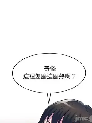 我的老婆是老師／别叫我老师 1-27話[完結]_012009