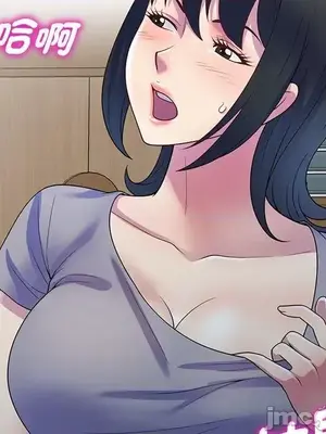 我的老婆是老師／别叫我老师 1-27話[完結]_012010