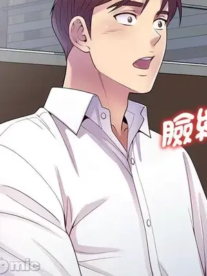 我的老婆是老師／别叫我老师 1-27話[完結]_012013