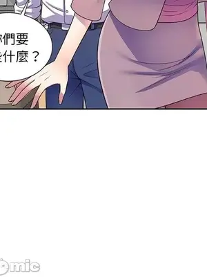 我的老婆是老師／别叫我老师 1-27話[完結]_026010