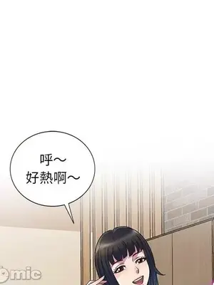 我的老婆是老師／别叫我老师 1-27話[完結]_012018