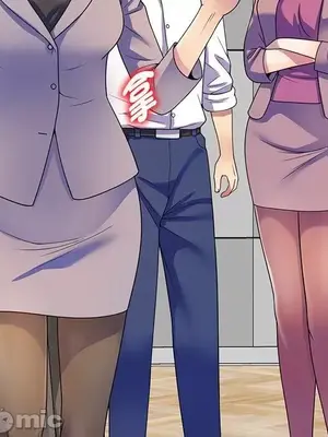 我的老婆是老師／别叫我老师 1-27話[完結]_026013