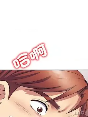 我的老婆是老師／别叫我老师 1-27話[完結]_026015