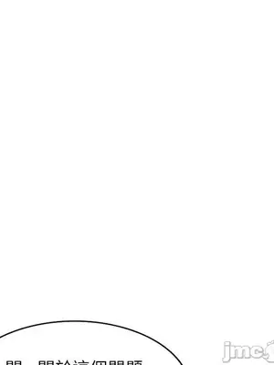 我的老婆是老師／别叫我老师 1-27話[完結]_012021