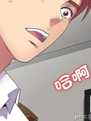 我的老婆是老師／别叫我老师 1-27話[完結]_026016