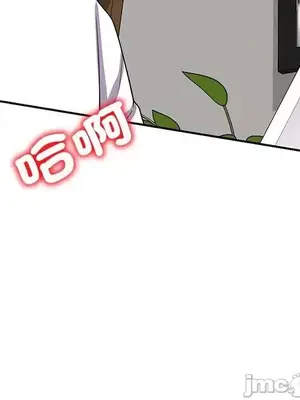 我的老婆是老師／别叫我老师 1-27話[完結]_026017