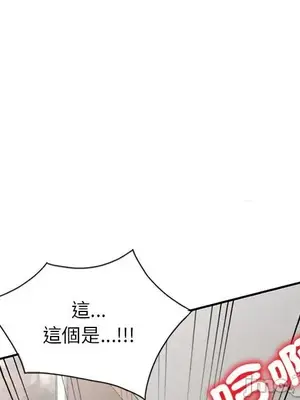 我的老婆是老師／别叫我老师 1-27話[完結]_026018