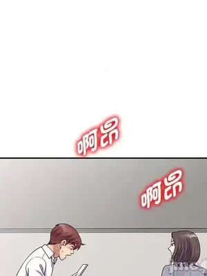 我的老婆是老師／别叫我老师 1-27話[完結]_026025