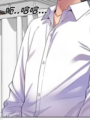 我的老婆是老師／别叫我老师 1-27話[完結]_012031